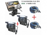 7寸四路監(jiān)控顯示器套裝 叉車/收割機/貨車 高清4分割顯示防水接口